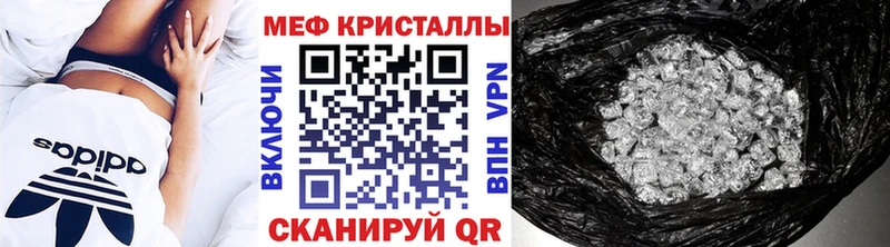 Купить Бошки Шишки  Cocaine  ГАШИШ  АМФЕТАМИН  Меф мяу мяу  Шарыпово