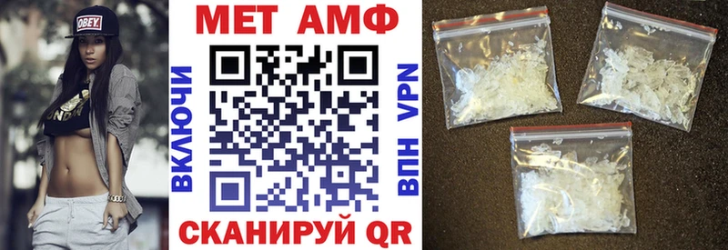 Купить  Шарыпово  АМФ 98% 