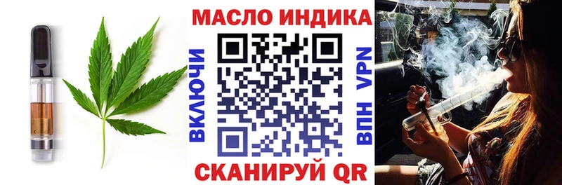 Купить закладки  Шарыпово  Печенье с ТГК конопля 