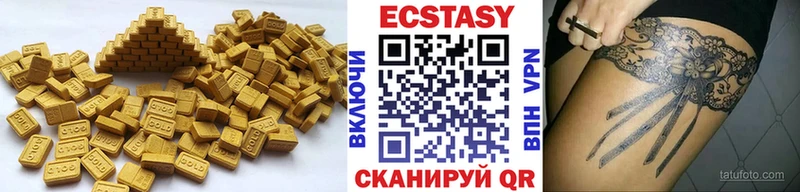 Ecstasy бентли  Купить  Шарыпово 
