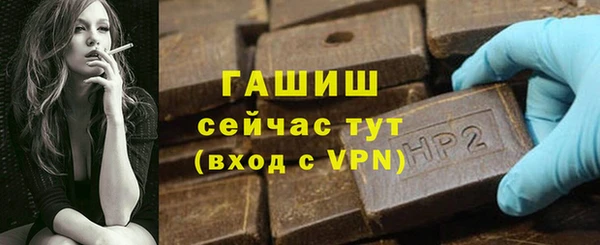 каннабис Горно-Алтайск