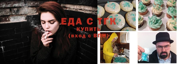 каннабис Горно-Алтайск