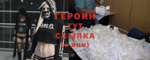 дживик Горняк