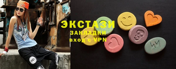 каннабис Горно-Алтайск