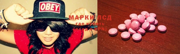 а пвп мука Горнозаводск