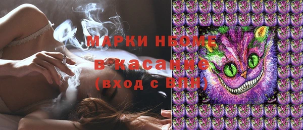 а пвп мука Горнозаводск