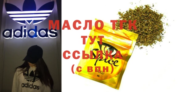 а пвп мука Горнозаводск