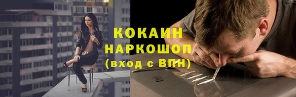 каннабис Горно-Алтайск