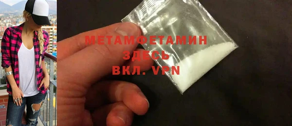 а пвп мука Горнозаводск