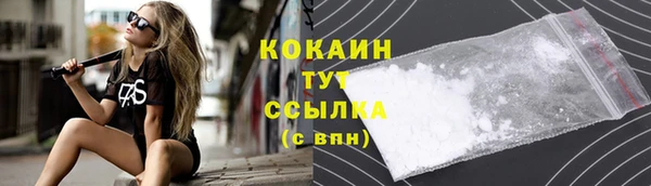 каннабис Горно-Алтайск