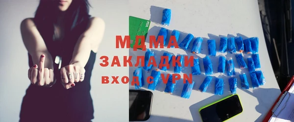 дживик Горняк