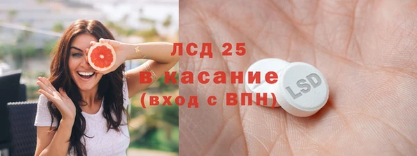 каннабис Горно-Алтайск