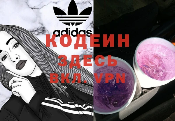 а пвп мука Горнозаводск