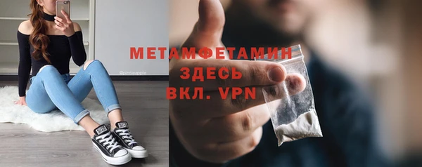 а пвп мука Горнозаводск