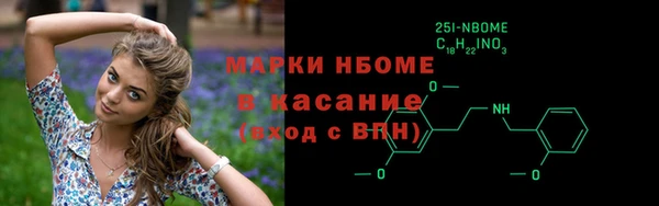 каннабис Горно-Алтайск