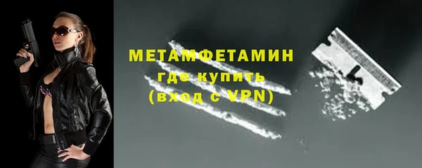 а пвп мука Горнозаводск