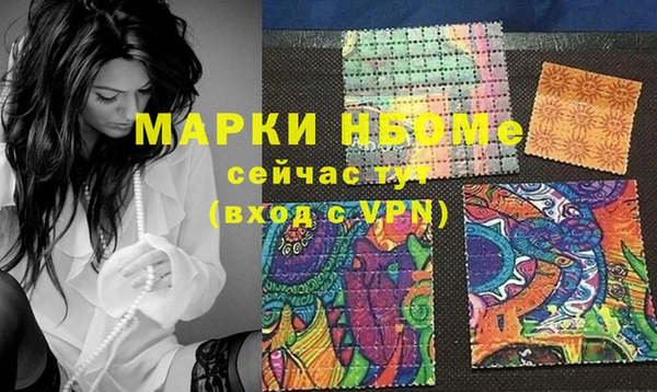 а пвп мука Горнозаводск