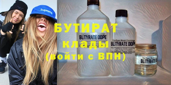 дживик Горняк