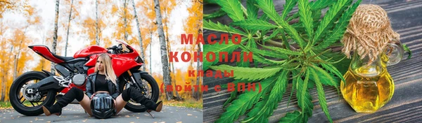а пвп мука Горнозаводск