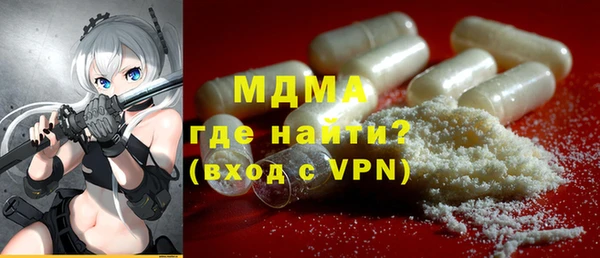 дживик Горняк