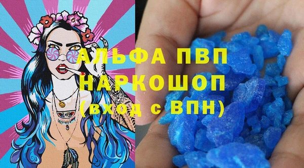 тгк Вязьма