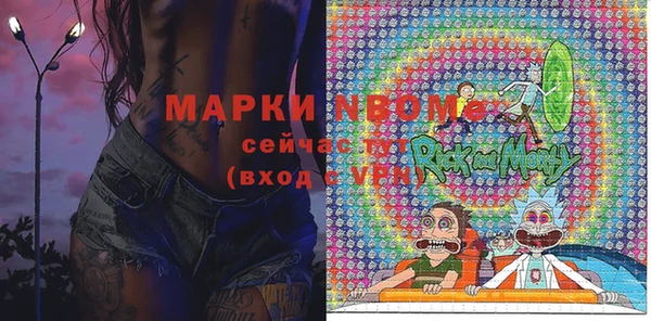 а пвп мука Горнозаводск