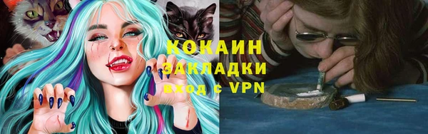 каннабис Горно-Алтайск