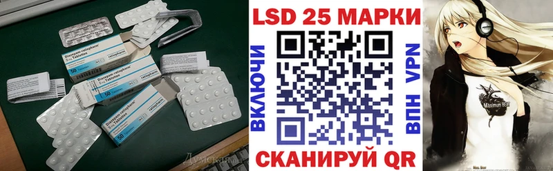 Купить где  Шарыпово  LSD-25 экстази ecstasy 