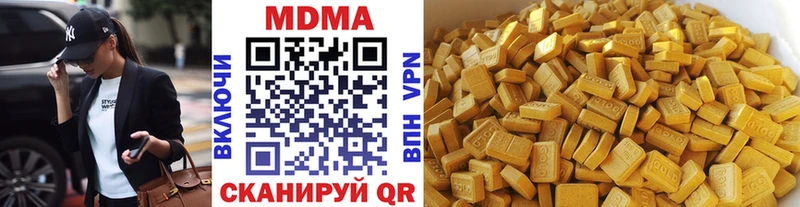 MDMA молли  Купить  Шарыпово 