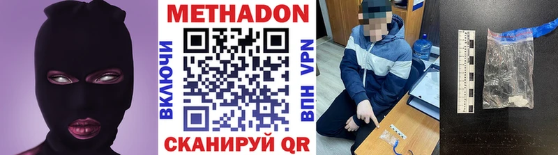 Купить  Шарыпово  Метадон кристалл 
