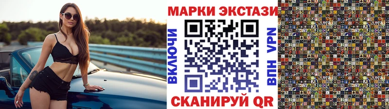 Купить где  Шарыпово  Наркотические марки 1,8мг 