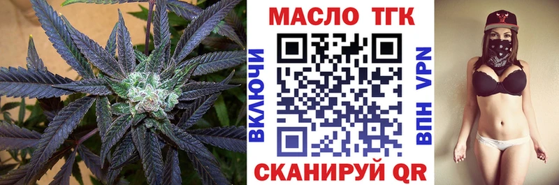 Дистиллят ТГК вейп с тгк  Купить закладки  Шарыпово 